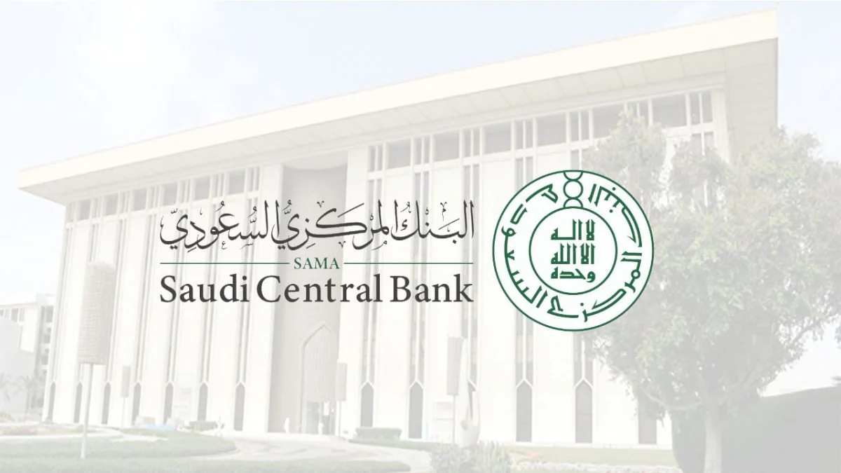 هيئة التأمين تقلص فترة تسوية مطالبات التأمين