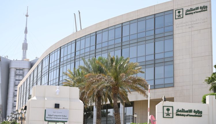 استعراض التعاون الاقتصادي بين المملكة وإيطاليا