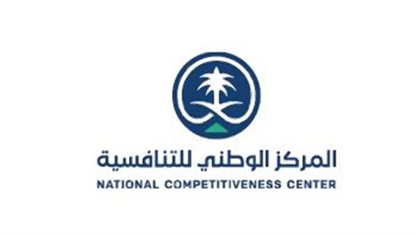 طرح منصة استطلاع التابعة للمركز الوطني للتنافسية
