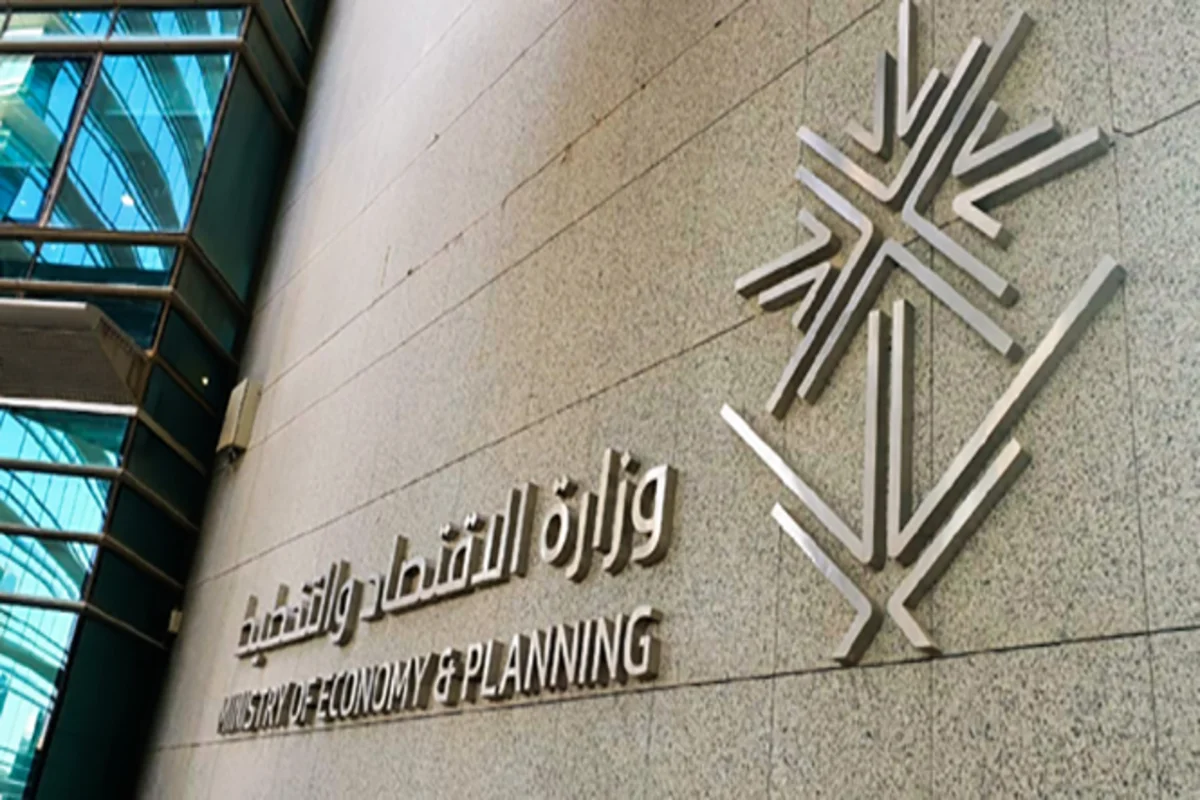 وزارة الاقتصاد والتخطيط تفتح باب التقديم على وظائف وبرامج تدريب بالرياض