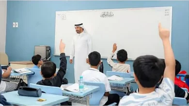 تطبيق الدوام الشتوي