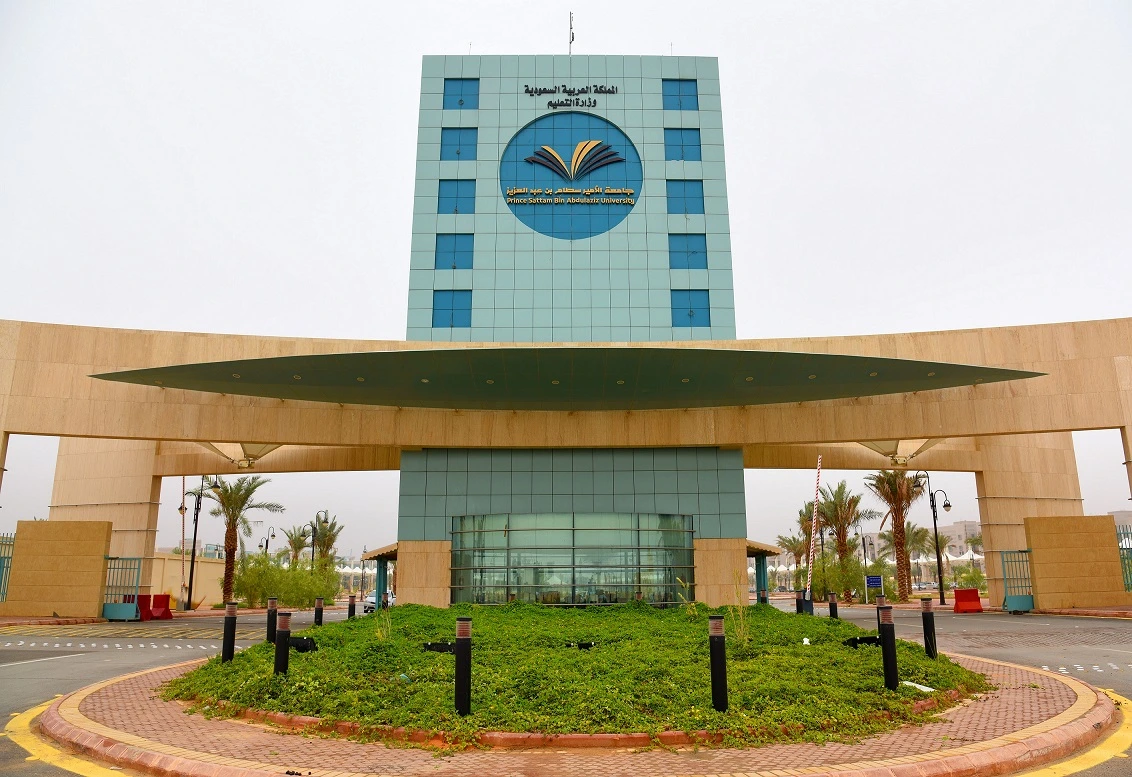 بلاك بورد جامعة سطام