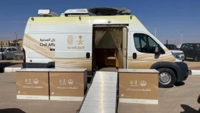 تعرف على أماكن وحدات الأحوال المدنية المتنقلة بالسعودية