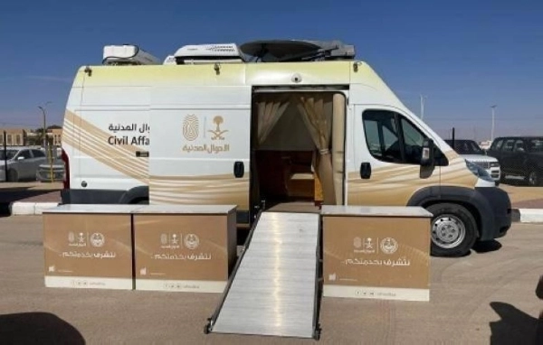تعرف على أماكن وحدات الأحوال المدنية المتنقلة بالسعودية
