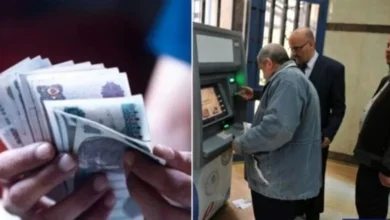 موعد صرف معاشات شهر ديسمبر