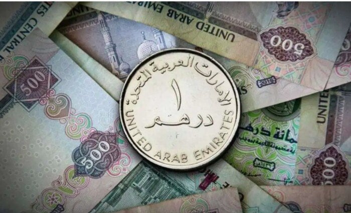 استقرار سعر الدرهم الإماراتي مقابل الجنيه اليوم الجمعة 14 نوفمبر 2025
