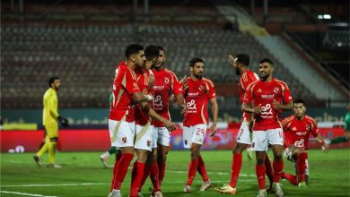 الأهلي يستعد لمواجهة يانج أفريكانز في دور المجموعات بدوري أبطال أفريقيا