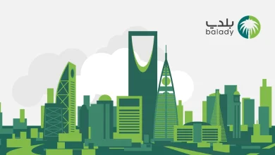 تقديم الاعتراض على مخالفات البلدية