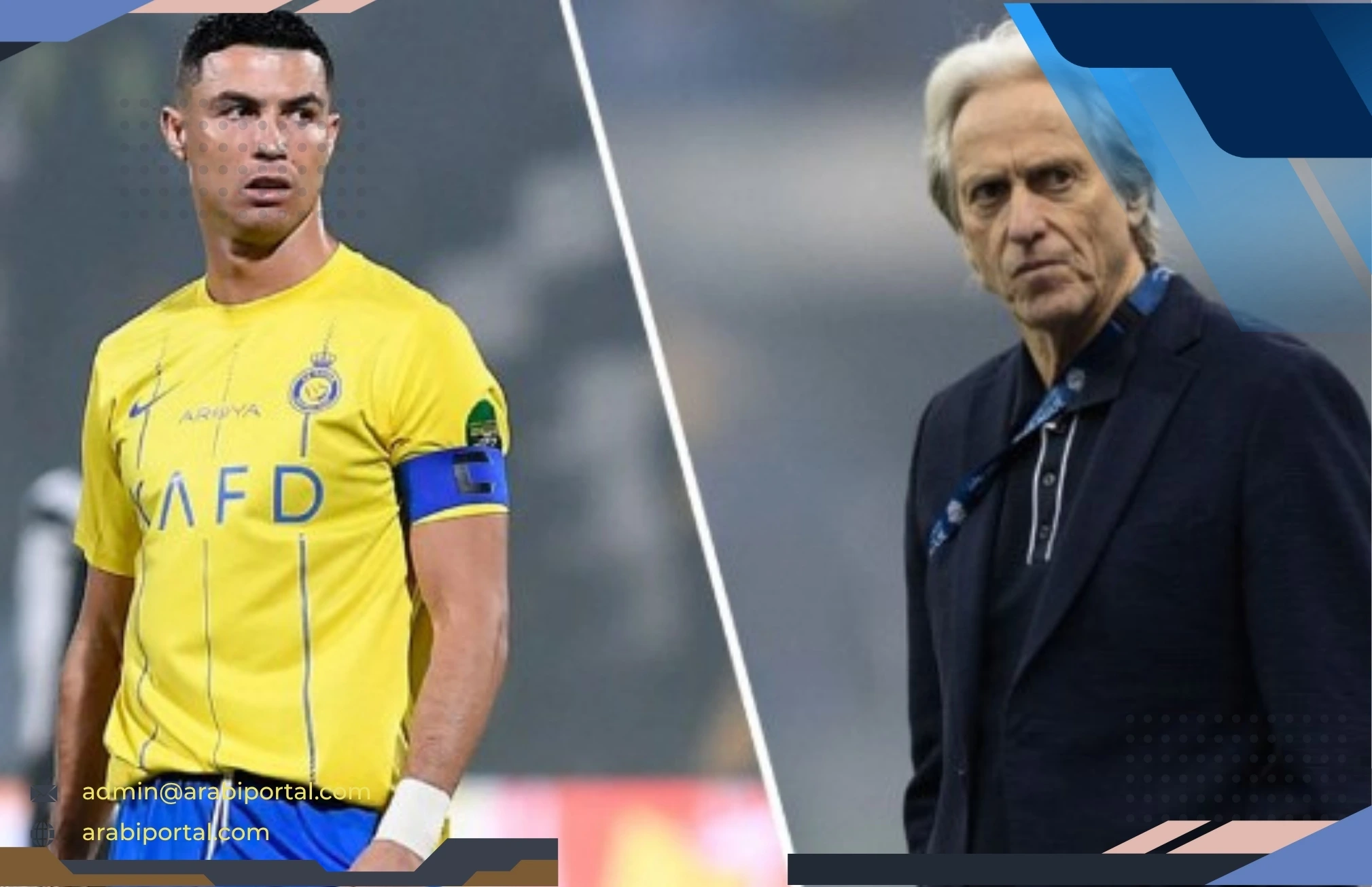 أداء رونالدو