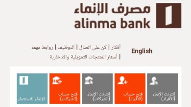 تمويل السلع بالتقسيط بدون فوائد