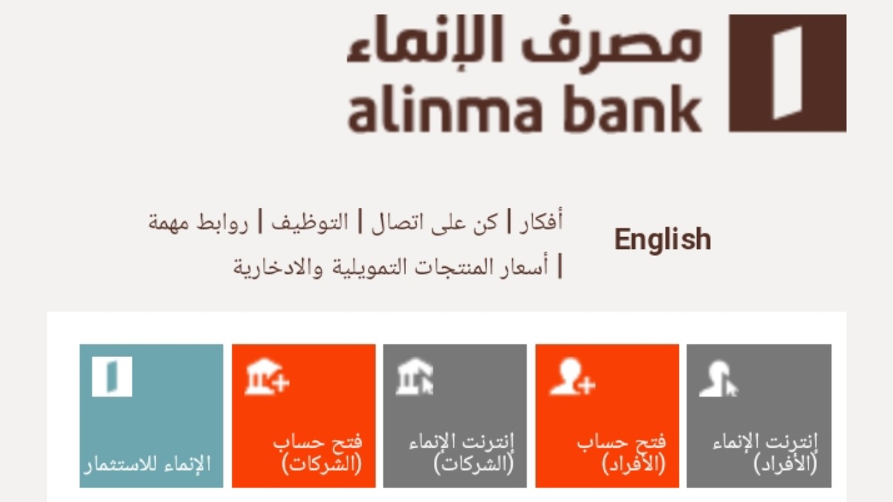 تمويل السلع بالتقسيط بدون فوائد
