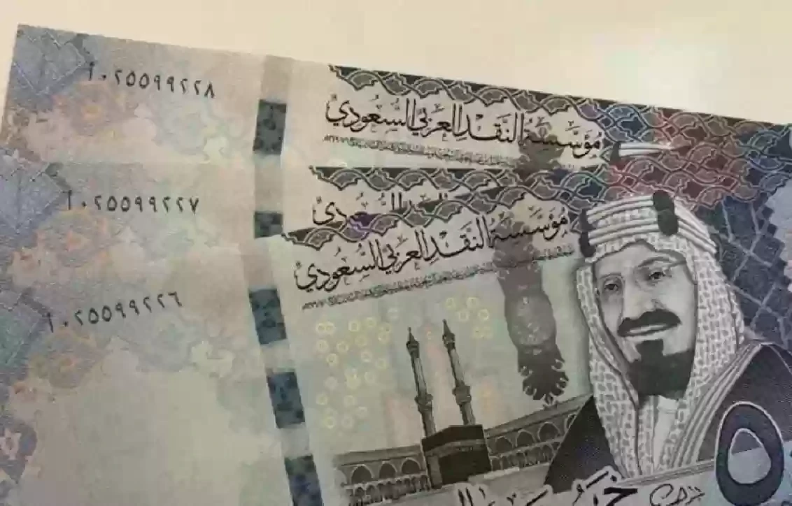 أمر ملكي يعزز دعم حساب المواطن
