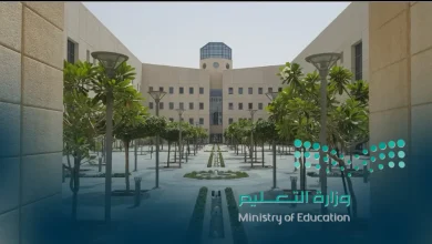 اجازة منتصف العام متى