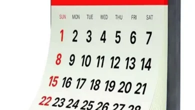 اجازة نصف العام 2025 2026