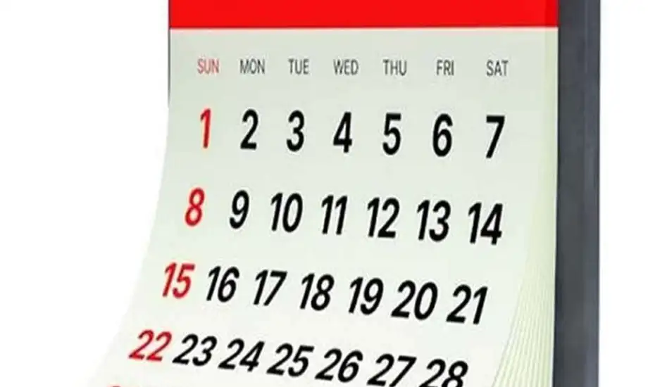 اجازة نصف العام 2025 2026