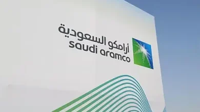 ارامكو السعودية