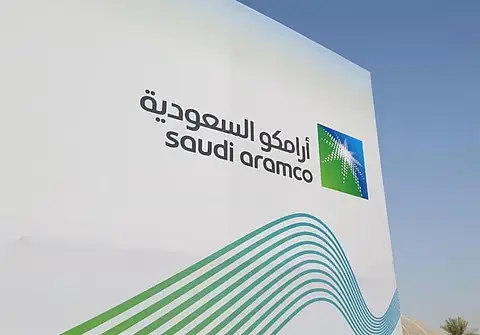 ارامكو السعودية