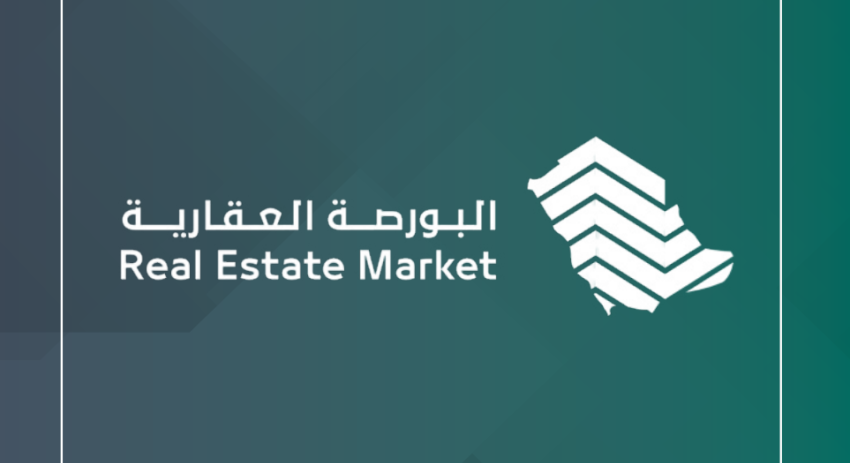 البورصة العقارية في المملكة تعكس زخم السوق المحلي