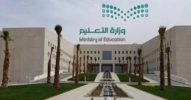 التعليم السعودية