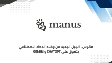 الجيل الجديد من الذكاء الاصطناعي