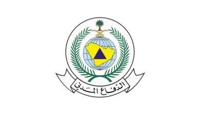 الدفاع المدني السعودي