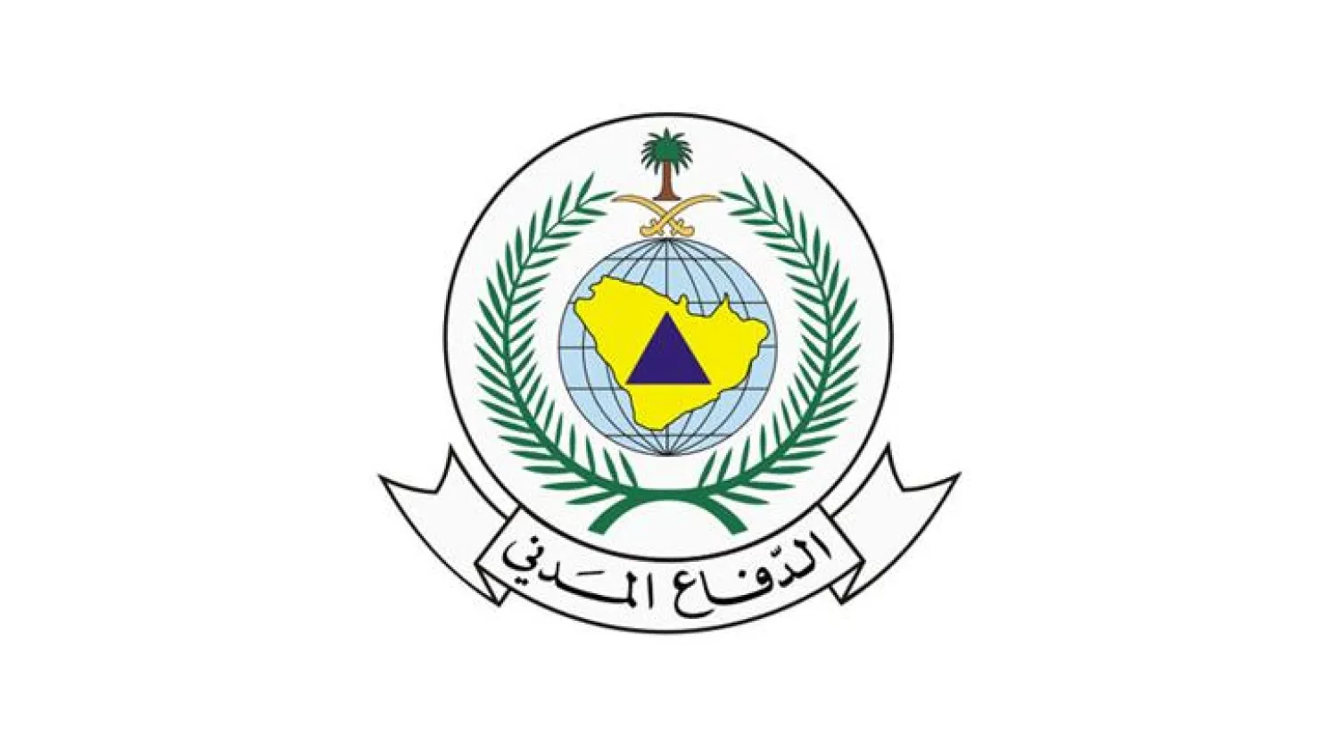 الدفاع المدني السعودي