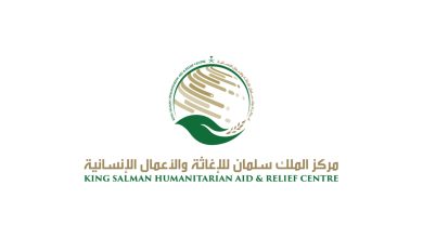 الطائرة الإغاثية الـ 72 تصل لمساعدة أهالي غزة