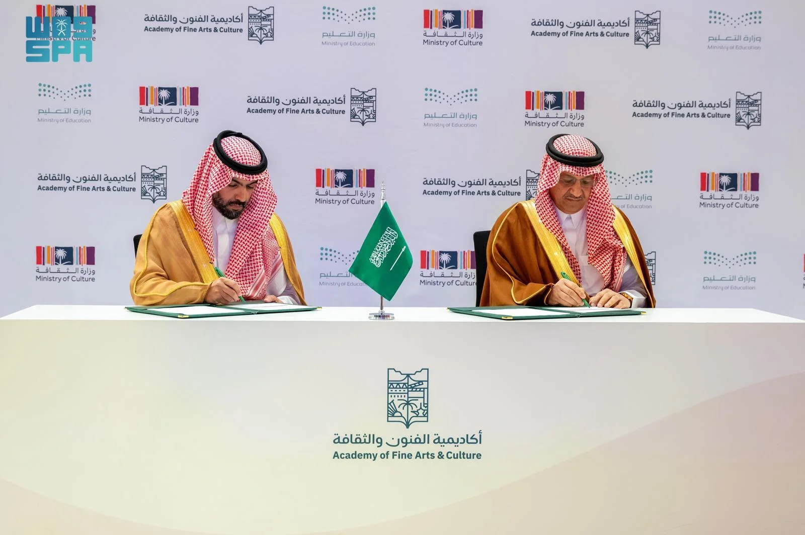 المملكة تأسس أكاديمية آفاق للفنون والثقافة