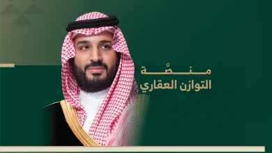 الهيئة الملكية تعلن نتيجة شراء الأراضي السكنية بالرياض