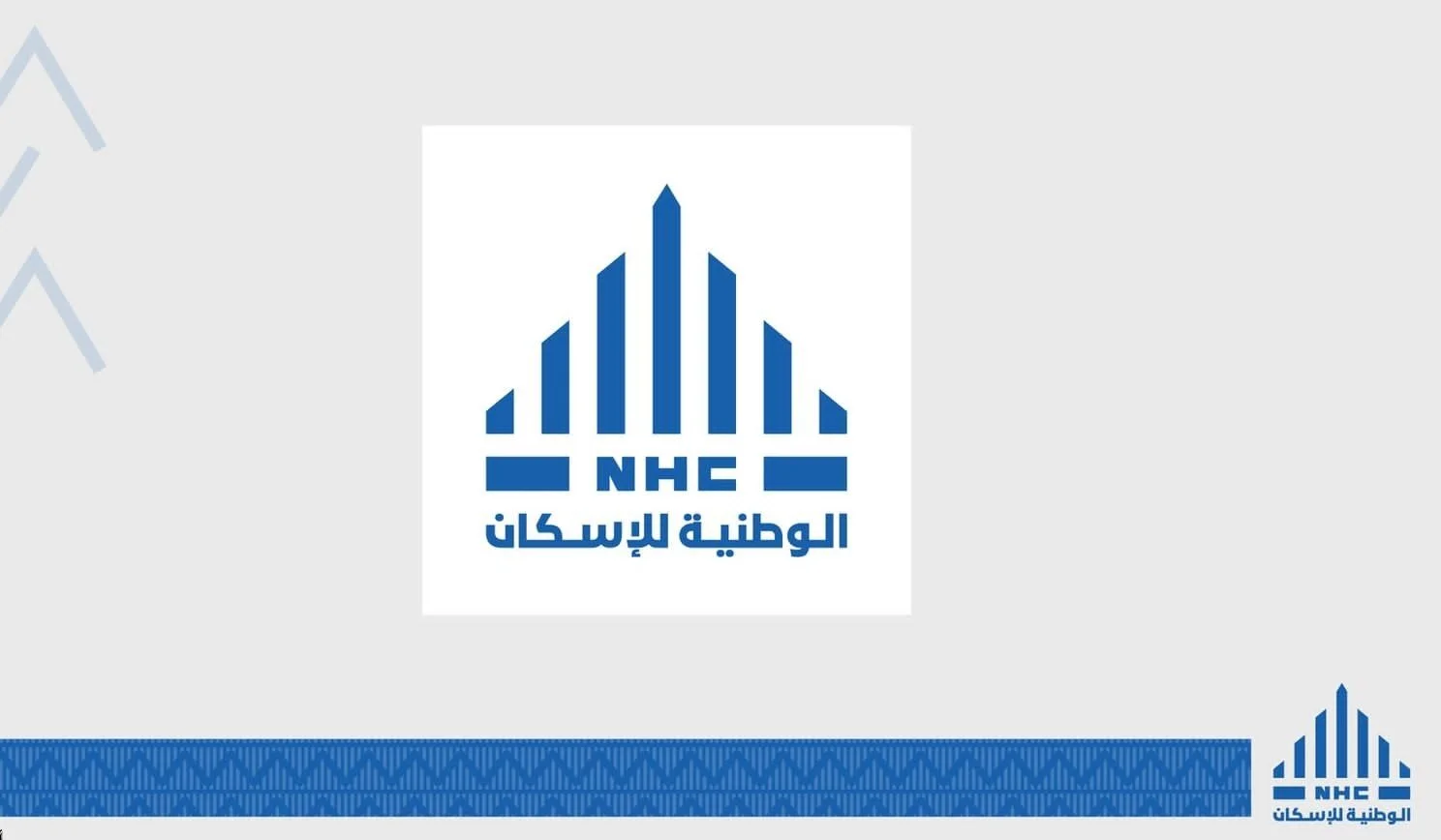 الشركة الوطنية للإسكان تفتح باب التقديم على 7 وظائف بشروط بسيطة