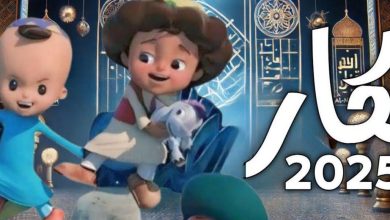 القنوات المصرية التي تذيع الكرتون الكلاسيكي القديم 2025