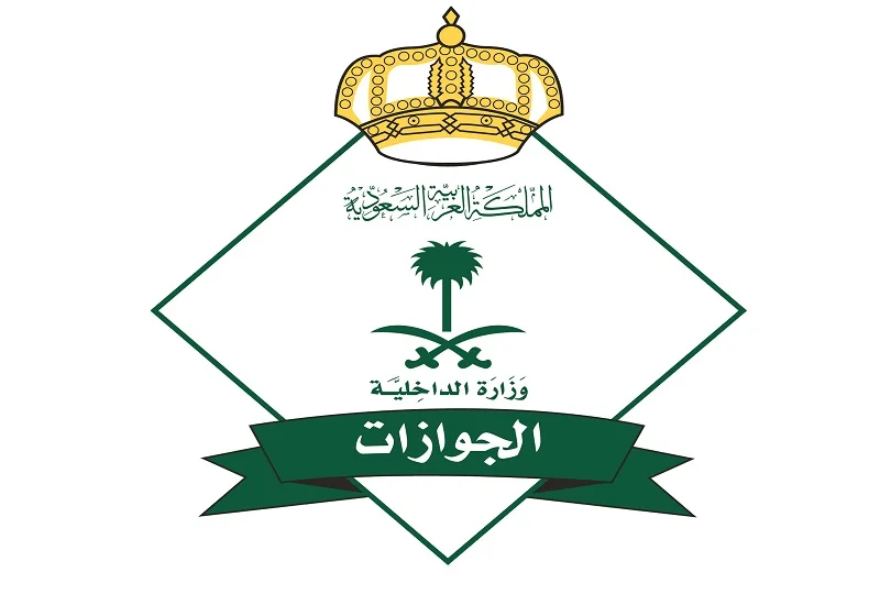 تأسيس منصة "الترحيل الذاتي"