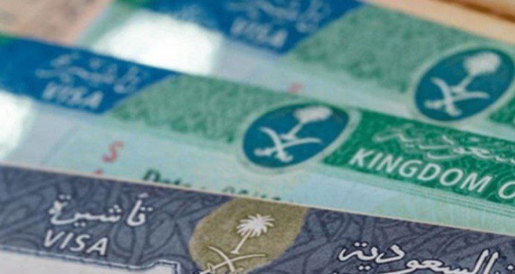 طريقة الحصول على تأشيرة العمرة