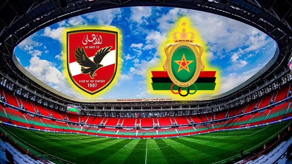 تذاكر مباراة الجيش الملكي ضد الأهلي