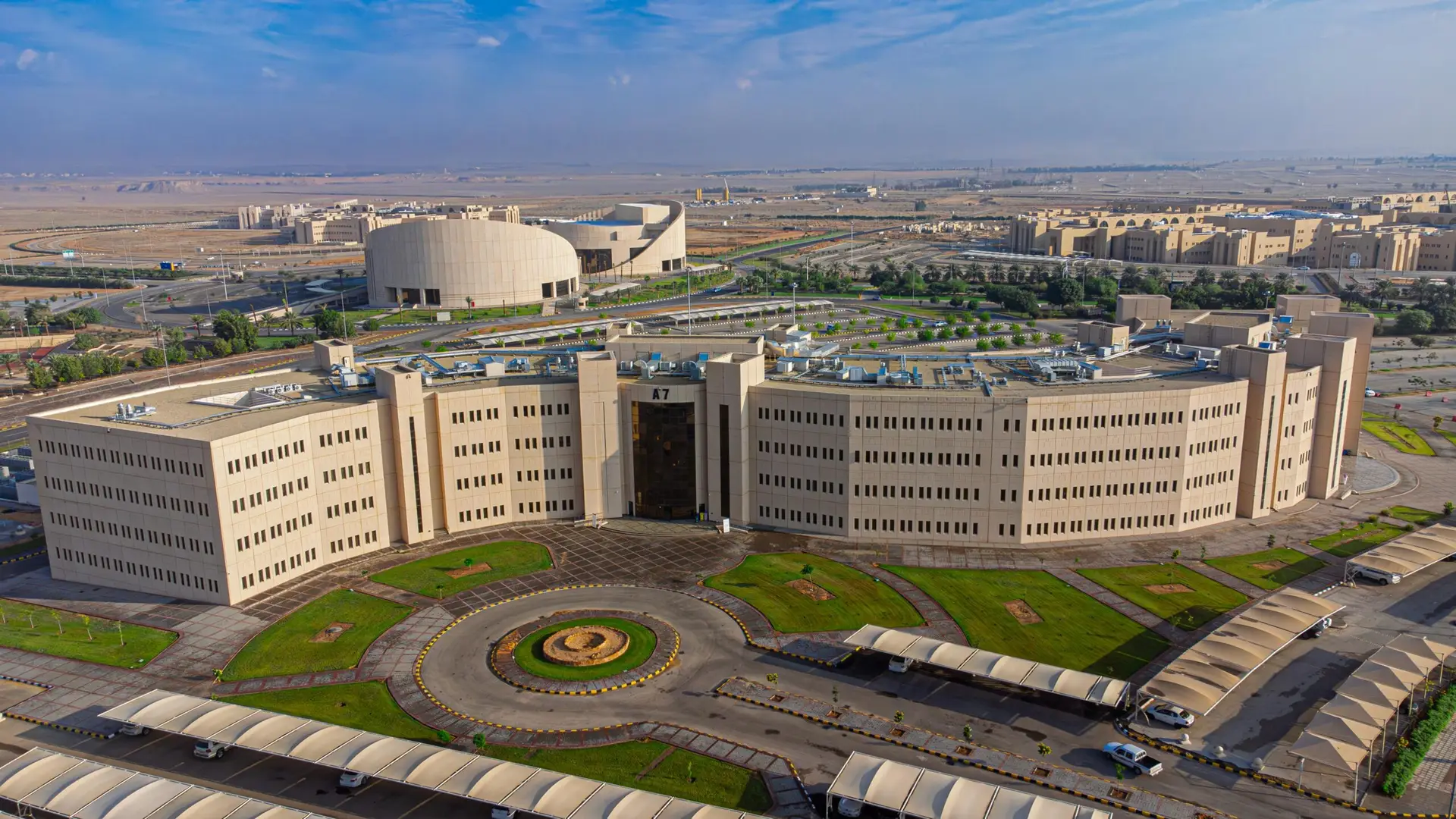 جامعة القصيم