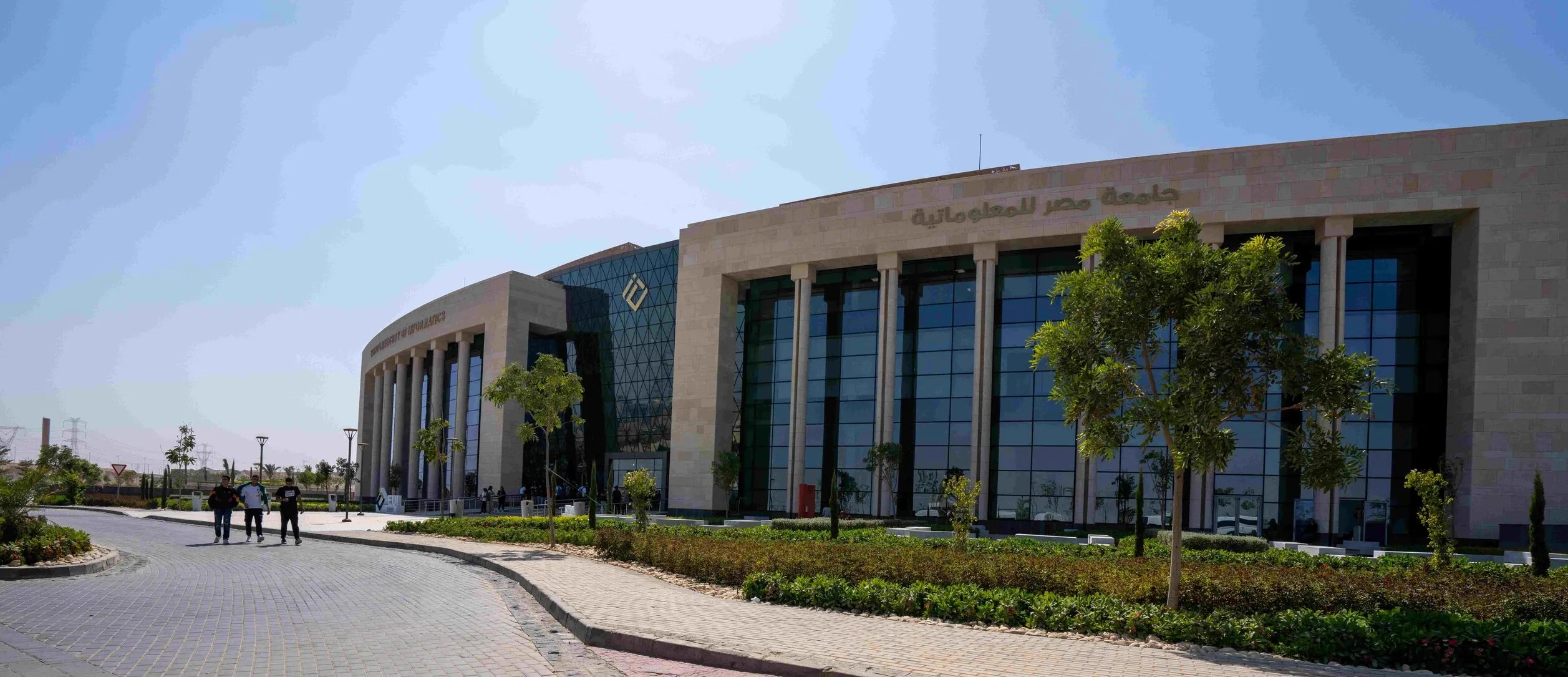 وظائف جامعة مصر للمعلوماتية
