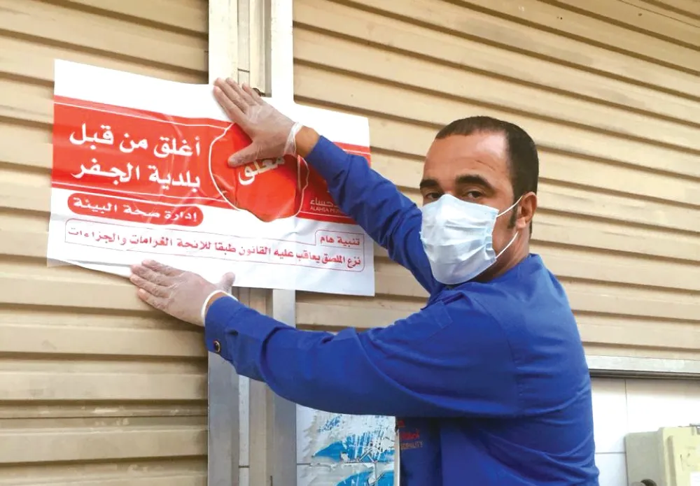 جدول المخالفات والعقوبات