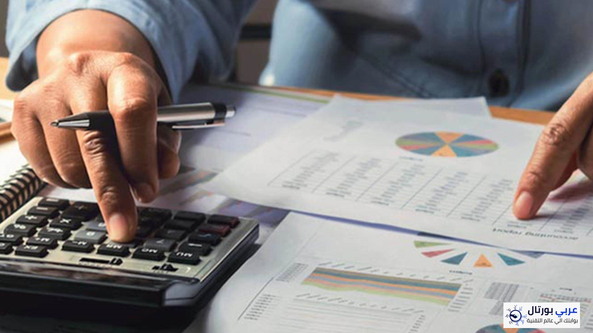 حاسبة ضريبة الدخل سلطنة عمان أون لاين