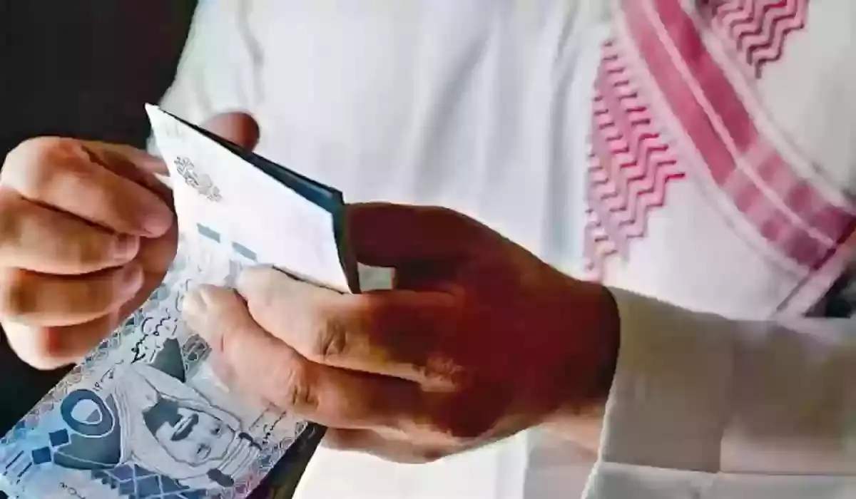 رواتب المتقاعدين في السعودية