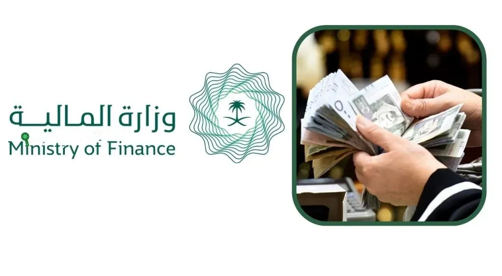 رواتب الموظفين