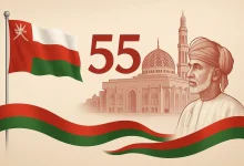إجازة اليوم الوطني العماني 55