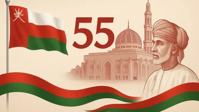 إجازة اليوم الوطني العماني 55