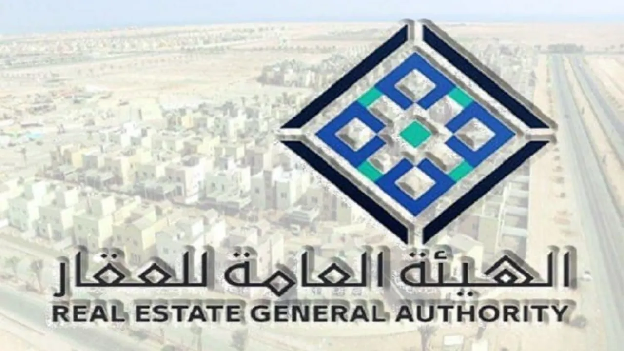 موعد بدء أعمال التسجيل العقاري