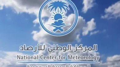 طقس السعودية