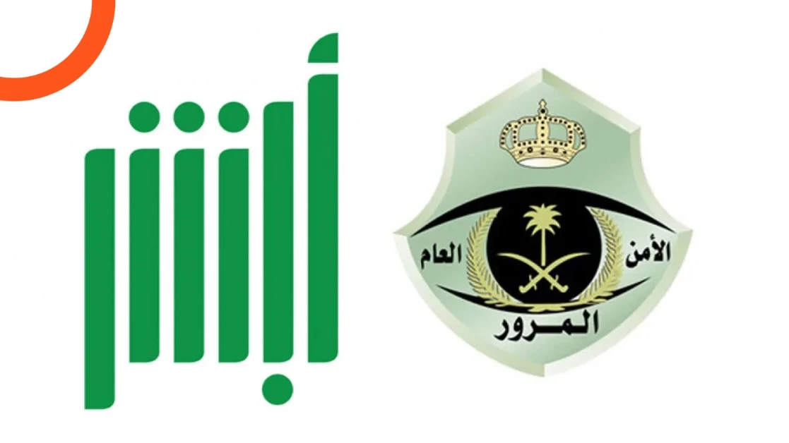 غرامة عدم إجراء الفحص الفني الدوري للمركبات
