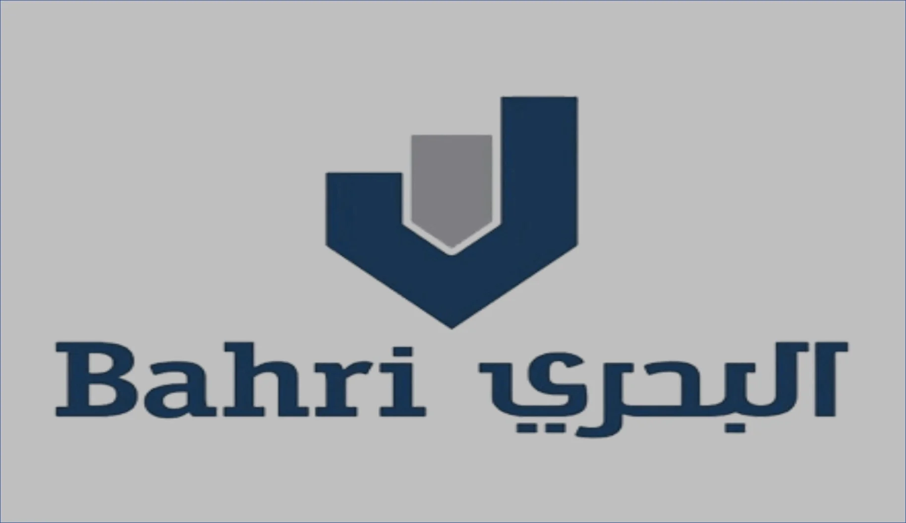 مجموعة البحري تفتح باب التقديم في برنامج "تطوير حديثي التخرج"