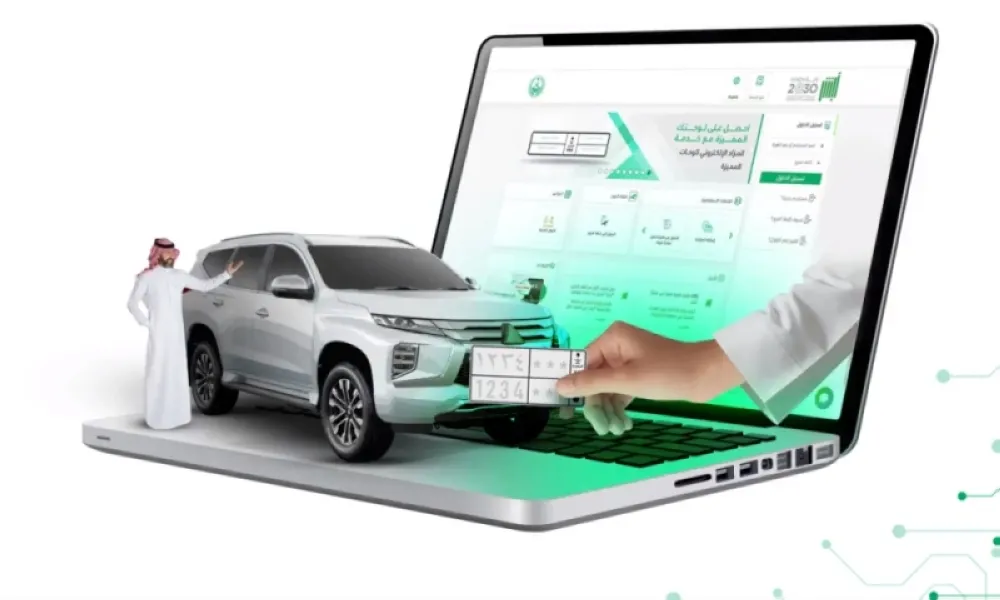 محفظة لوحات المركبات الرقمية