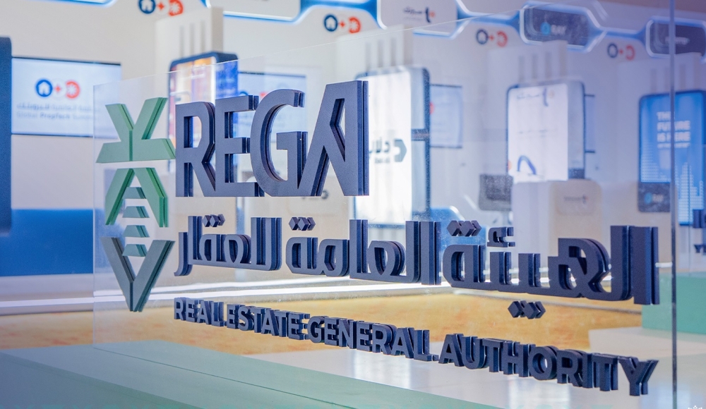 مشروع الاعتراض على قيمة الأجرة للعقارات الشاغرة