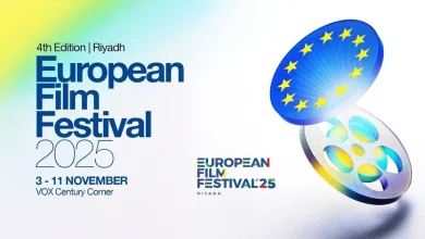 مهرجان السينما الأوروبية في السعودية