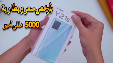مواصفات هاتف Vivo Y21s